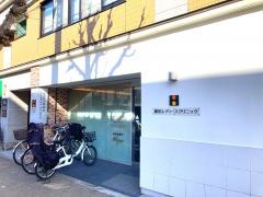 細田レディースクリニック