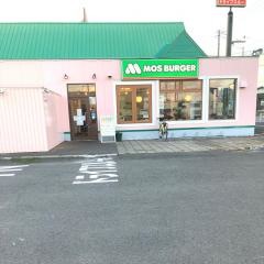 モスバーガー　釧路木場店