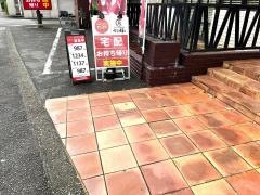 ガスト　川口中央店