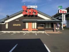 まるまつ　中野店