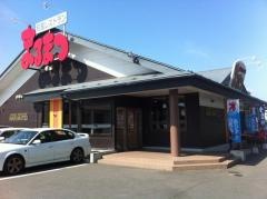 まるまつ　中野店