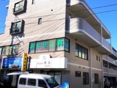 おぐり歯科医院