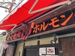 快小田原駅前店