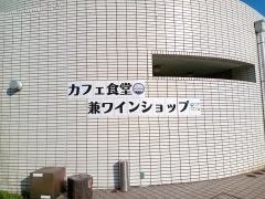 マテリア