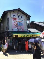 むさし食事処