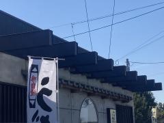 一吉うどん