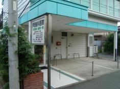 芦田歯科医院