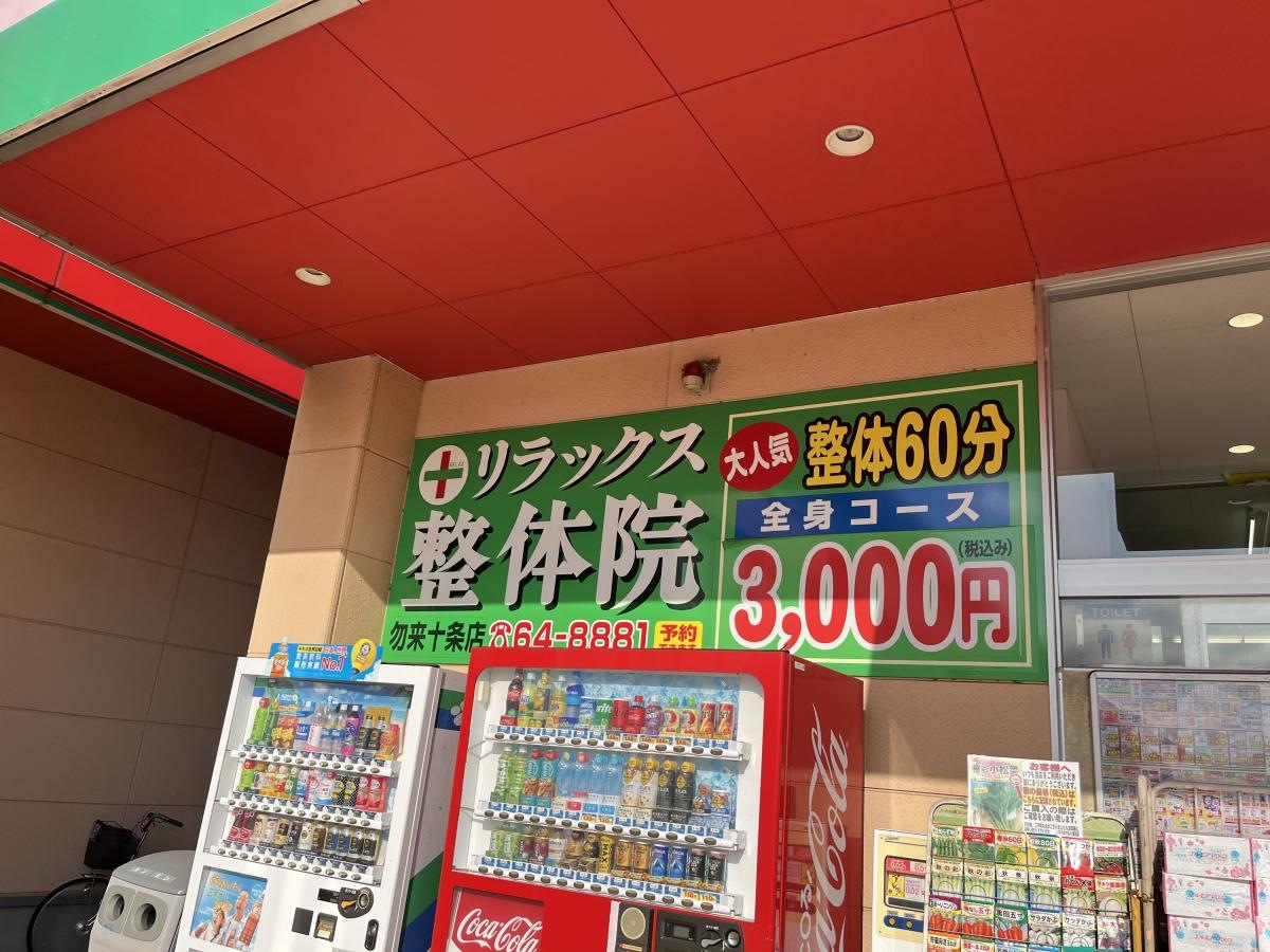 整体！