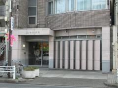 ハヤシ歯科診療所