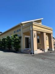 あい歯科医院