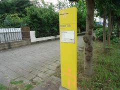「平台二丁目」バス停留所