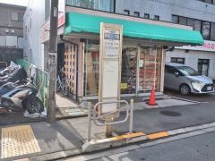 「散田三丁目」バス停留所