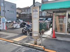 「散田三丁目」バス停留所