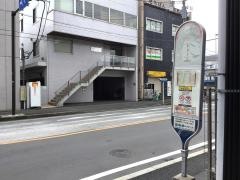 「千年」バス停留所