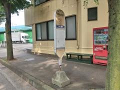 「大野台中央」バス停留所
