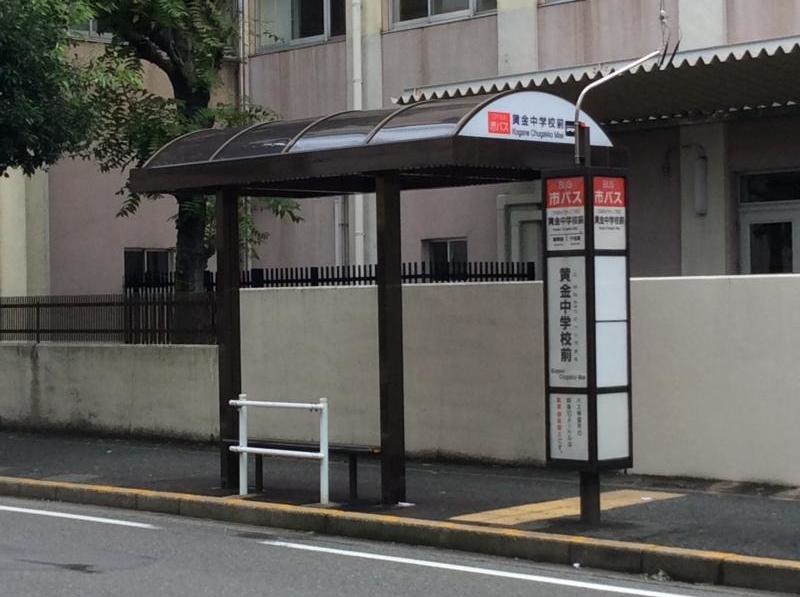 バス停