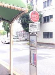 「黄金中学校前」バス停留所