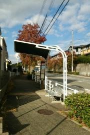 「多井畑南町」バス停留所