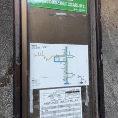 「ＪＲ武田尾」バス停留所