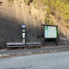 「ＪＲ武田尾」バス停留所