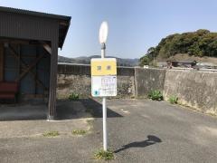 「深浦」バス停留所