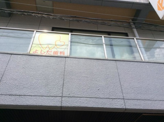 投稿写真2