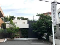 河津歯科医院