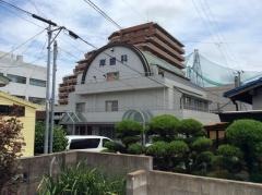 岸歯科医院