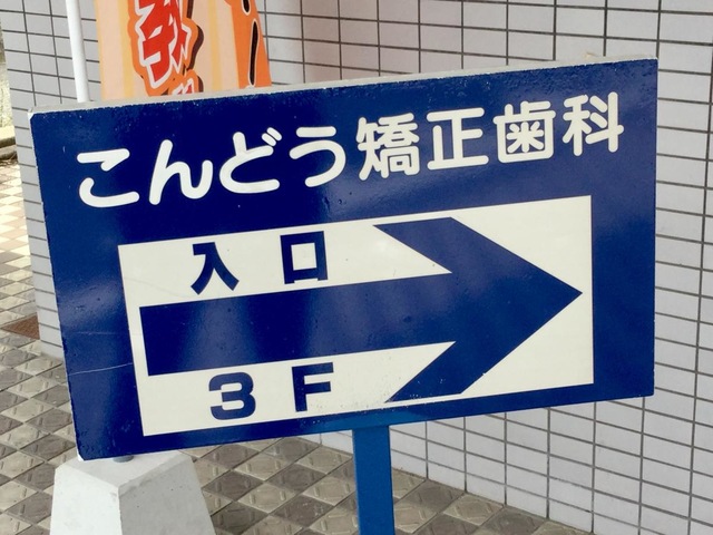 投稿写真1