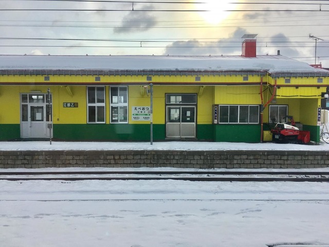江部乙駅