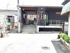 下溝駅