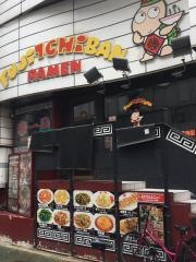 藤一番　　女子大小路店