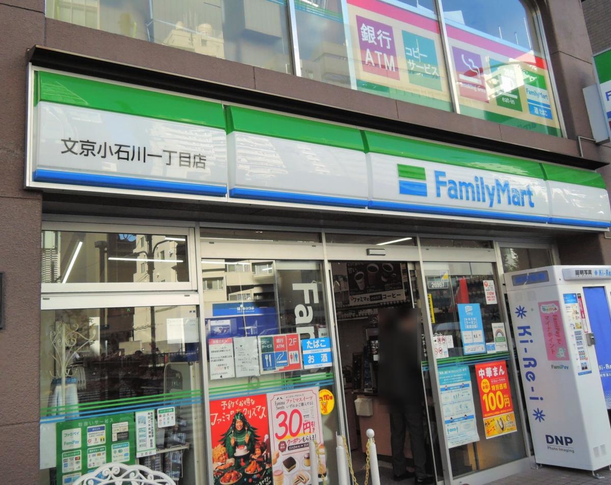 店頭