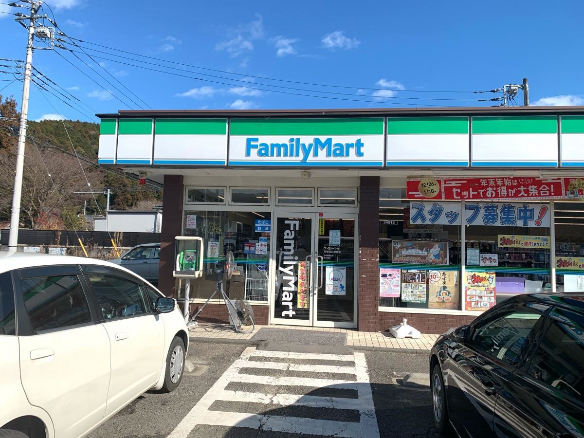 ファミリーマート　常陸太田里見店