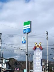 ファミリーマート　常陸太田里美店