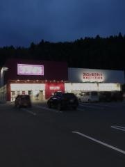 ドラッグストアコスモス　矢部店