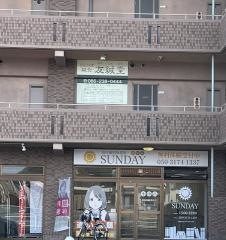 りらっくす鍼灸・友鍼堂
