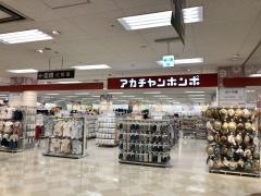 アカチャンホンポ　南松本イトーヨーカドー店