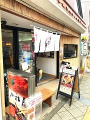 小松屋