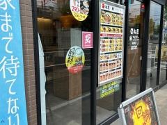マイカリー食堂　名駅西店（マイカリー食堂併設）