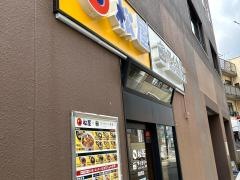 マイカリー食堂　名駅西店（マイカリー食堂併設）