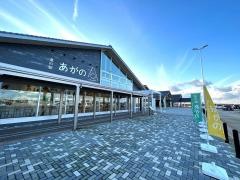 道の駅　あがの