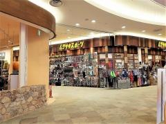 ムラサキスポーツ　イオン札幌発寒店