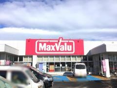 マックスバリュ　弘前城北店