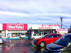 マックスバリュ　弘前城北店