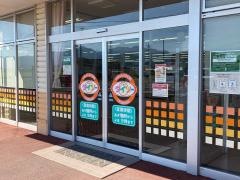 ザ・ダイソー　盛岡アイスアリーナ前店