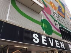 セブンプラザ