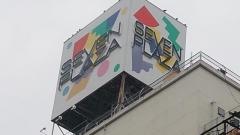 セブンプラザ