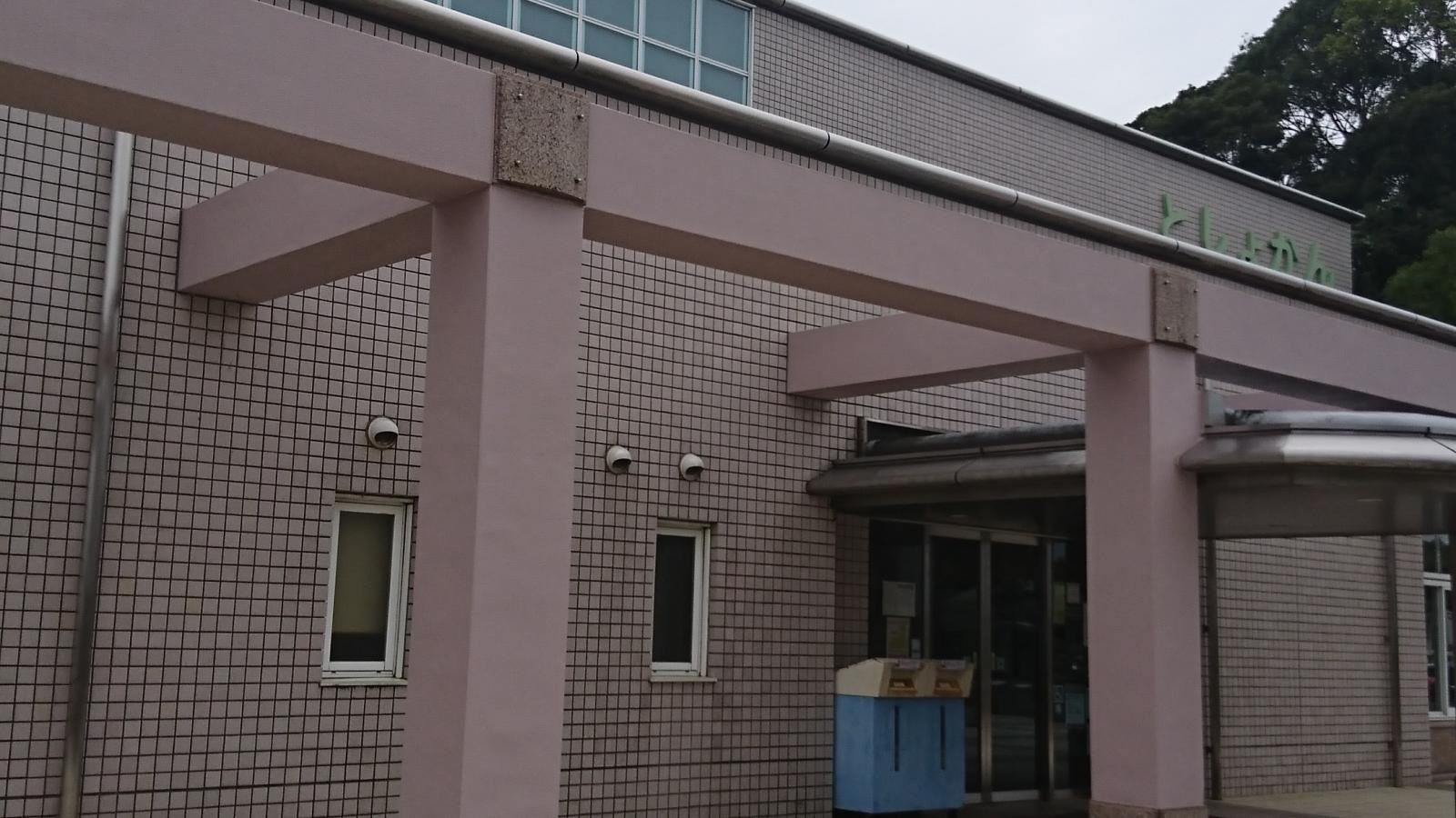 中央図書館