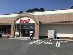 Ａｖａｉｌ石岡店